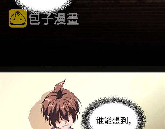 第32话 走近科学之紫雷金眼79