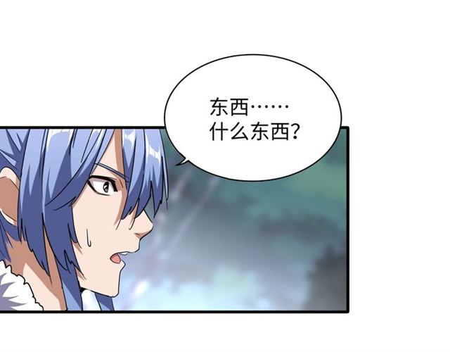 第83话 谢大少的真香之旅82
