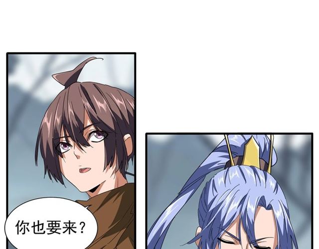 第77话 废什麽话！赶紧爬！35