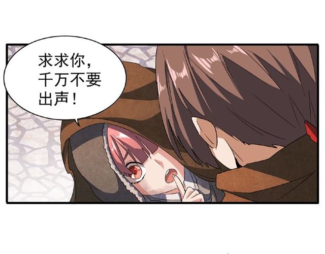 第50话 小乞丐29