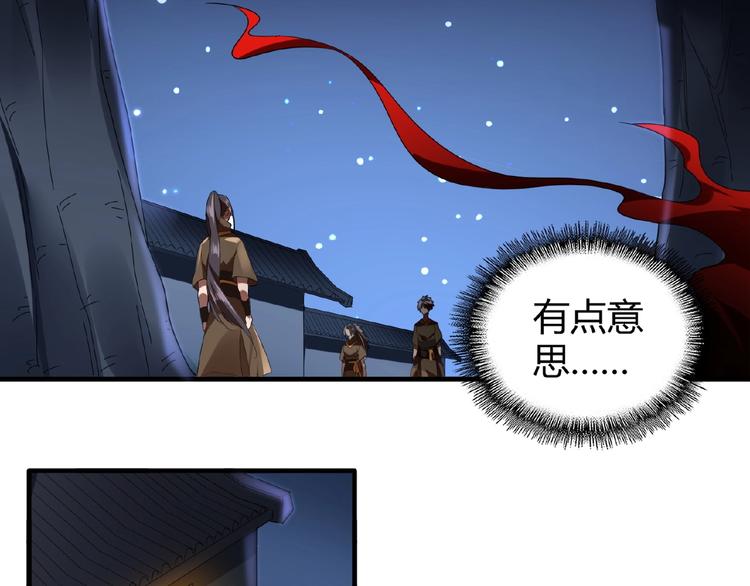 第13话 猎物25