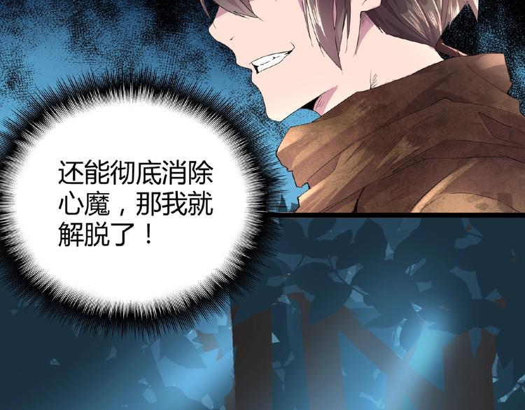 第5话 风临98