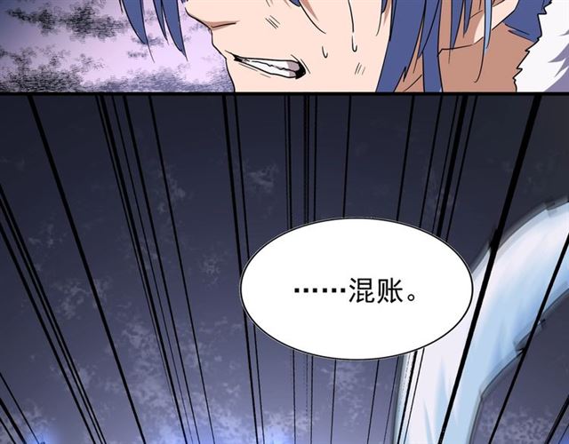 第73话 薛凝香111