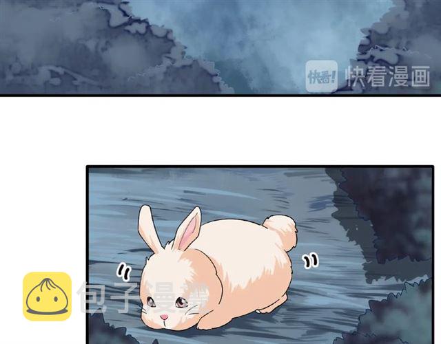第56话 薛凝香，一起？10