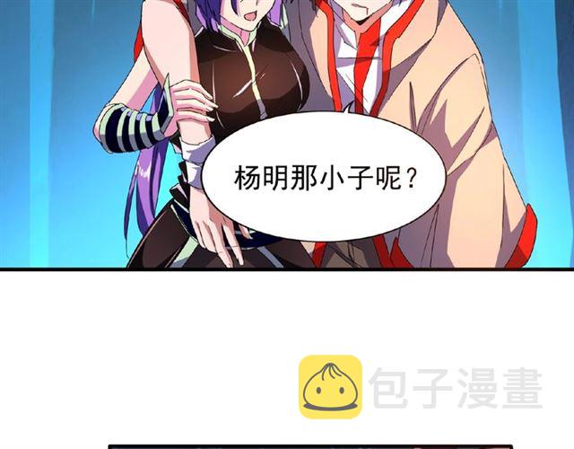 第30话 搜刮40