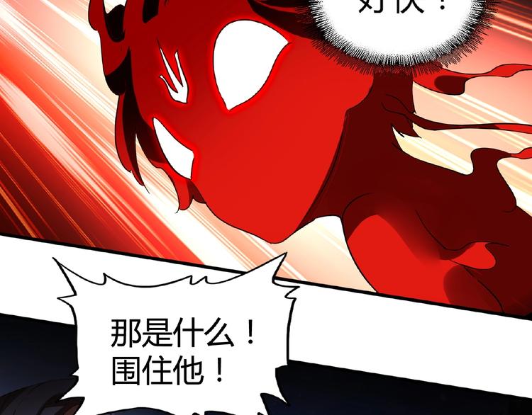 第13话 猎物93