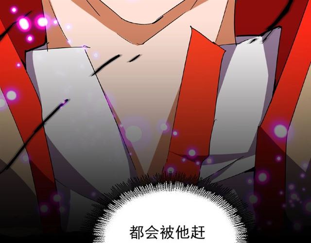 第38话 威压65