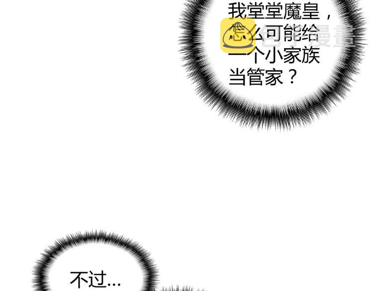 第7话 以命相搏128