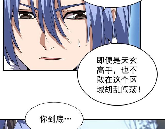 第61话 你俩今天不当人？19