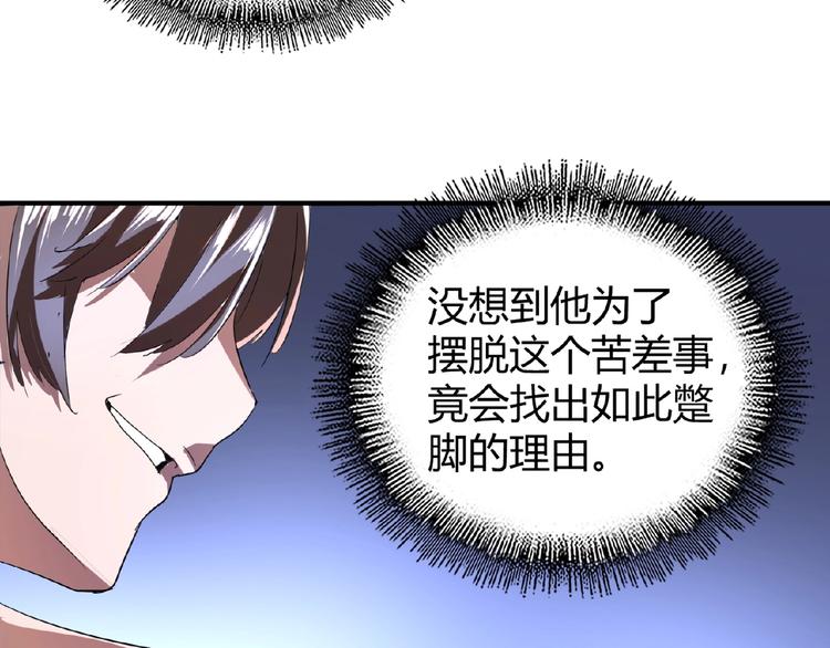 第13话 猎物64