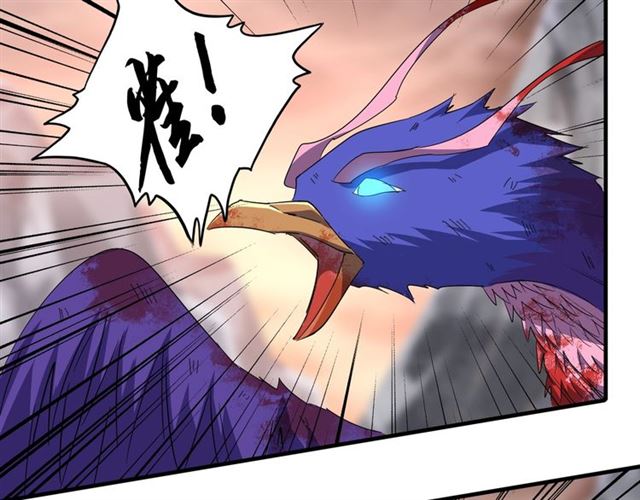 第81话 蛋！74