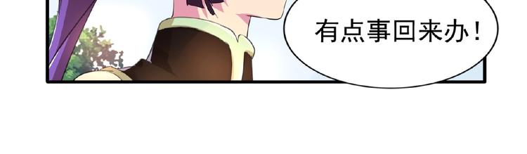 第18话 魔皇老中医（一）107