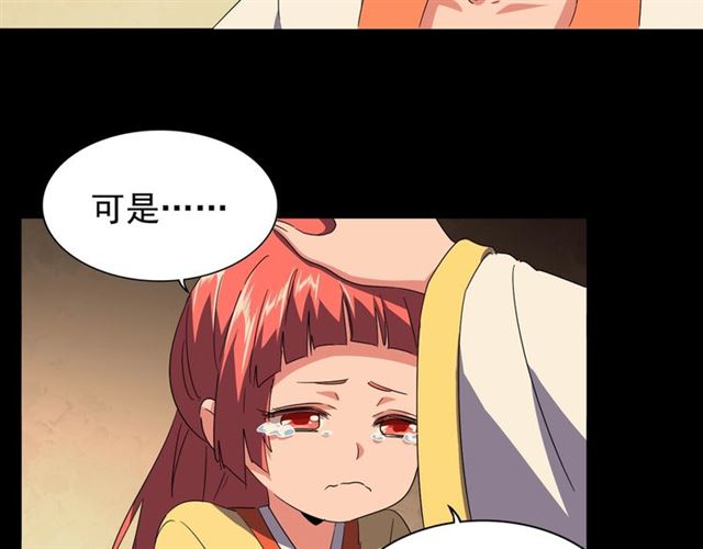 第80话 舍身73