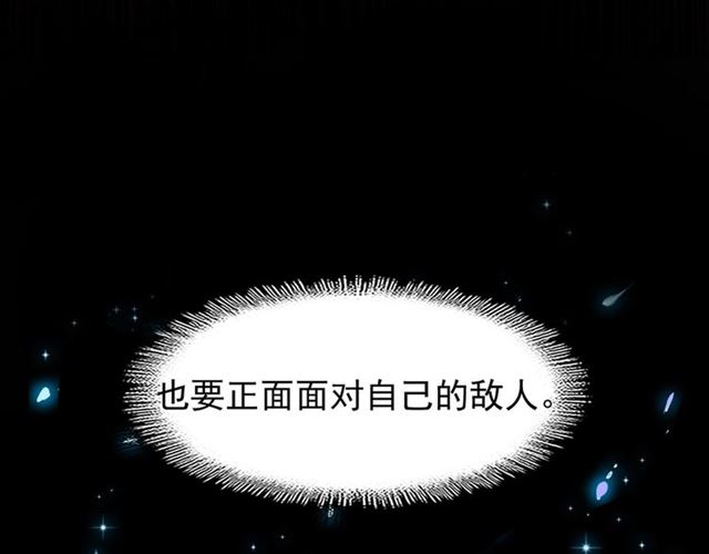 第80话 舍身98