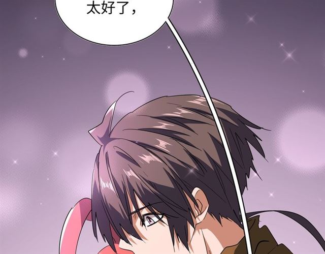 第75话 苏醒87
