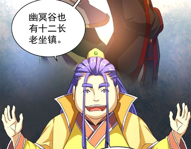 第43话 融合武技59