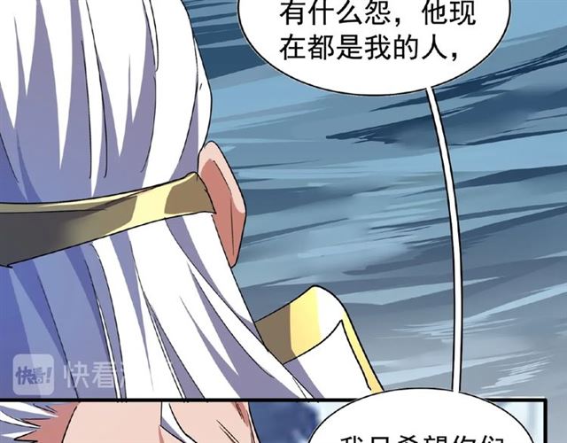 第53话 得手33