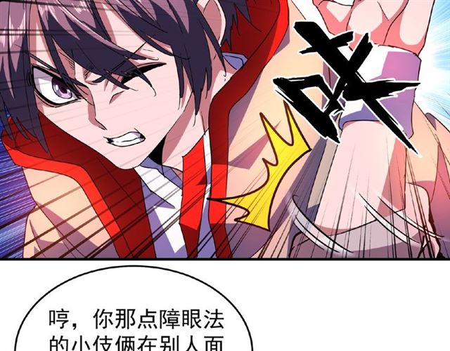 第29话 搜刮49