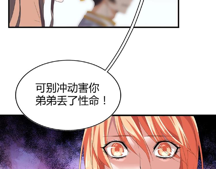 第8话 你们也配？41