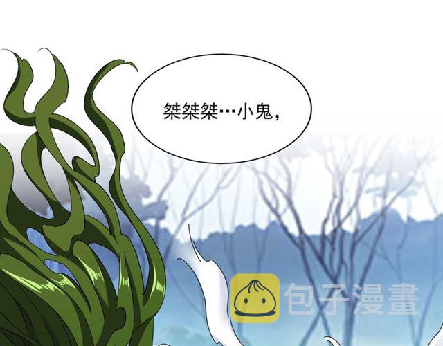 第66话 大人，时代变了12