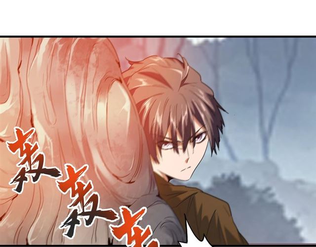 第78话 计上心头41