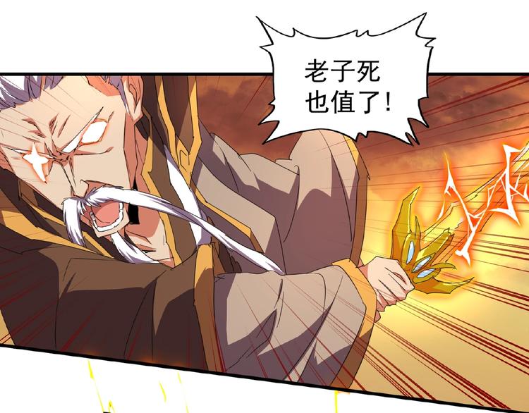 第23话 血战的帷幕75