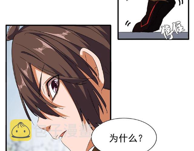第50话 小乞丐62