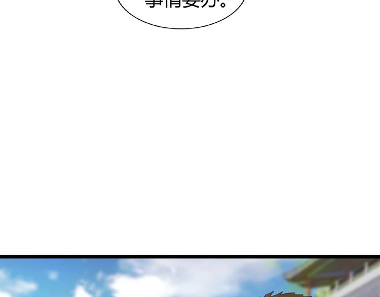 第6话 血精灵59