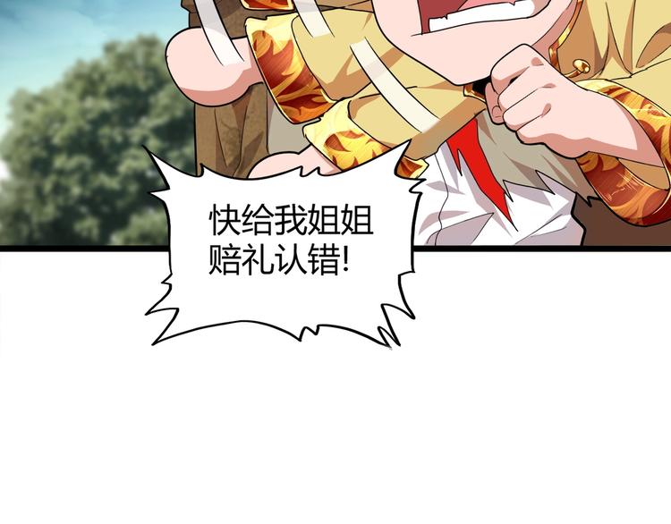 第3话  反击21