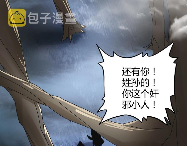 第4话 围杀67