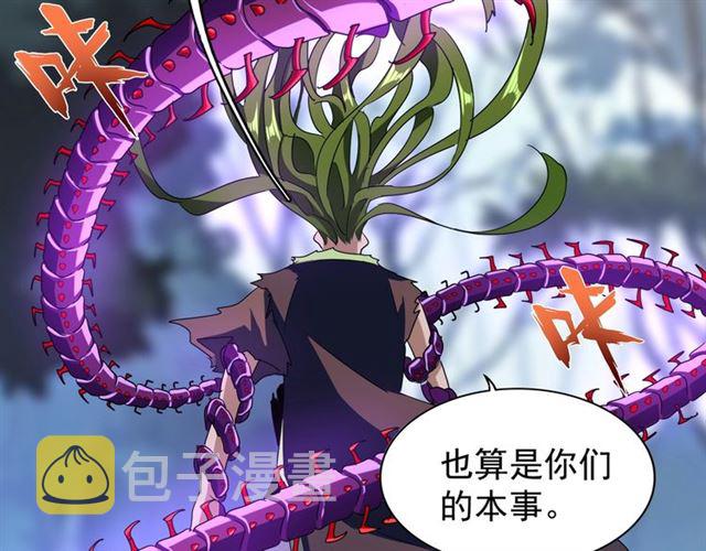 第69话 笑到最後的是....66