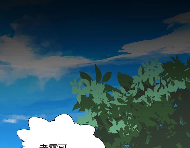 第7话 以命相搏175