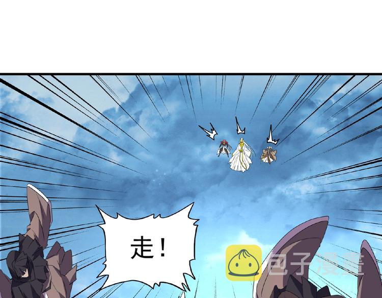 第24话 艺术就是。偷袭！102