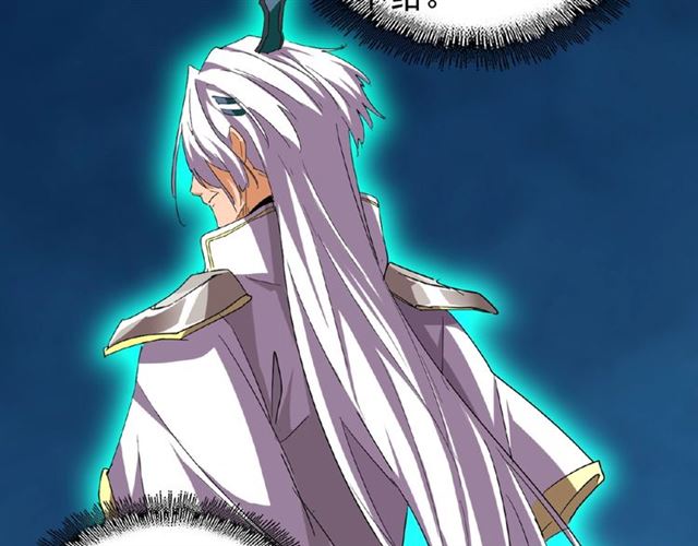 第39话 神照境强者66