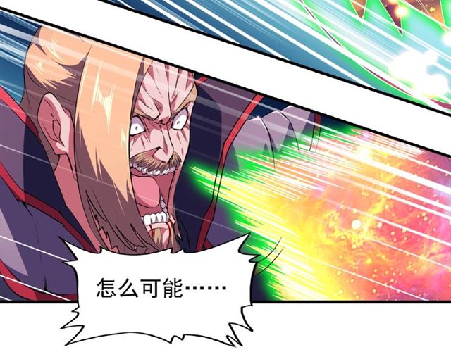 第27话 你号没了!!!124