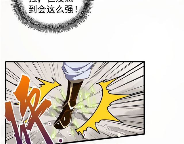 第51话 他是我的人46