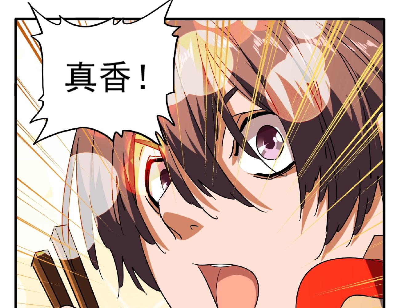 第34话 振金直男与阴谋8