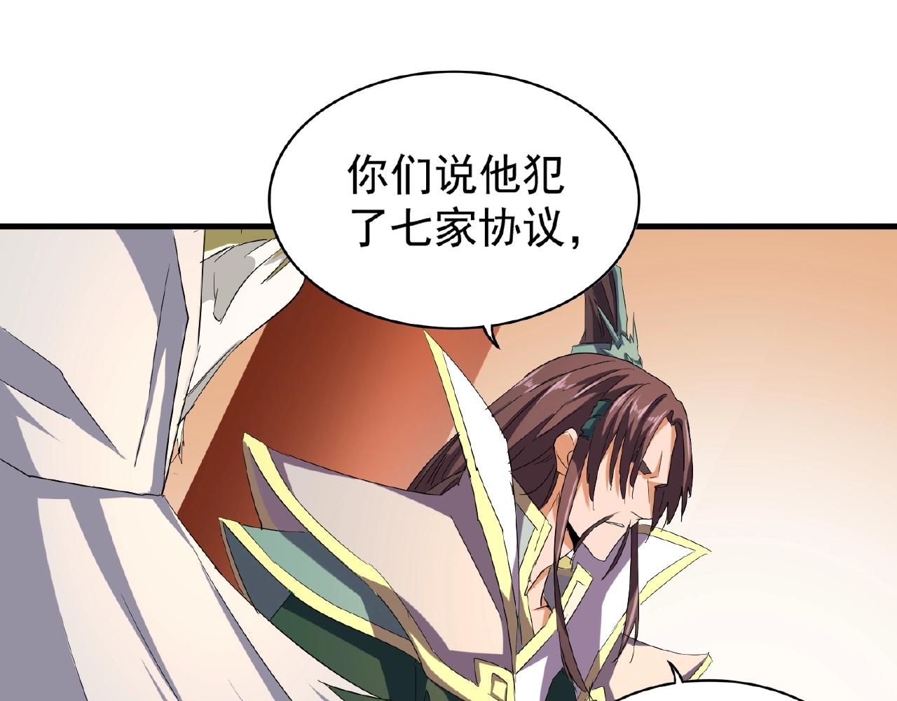第34话 振金直男与阴谋63