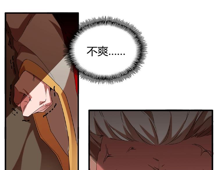 第14话 搅动风云108