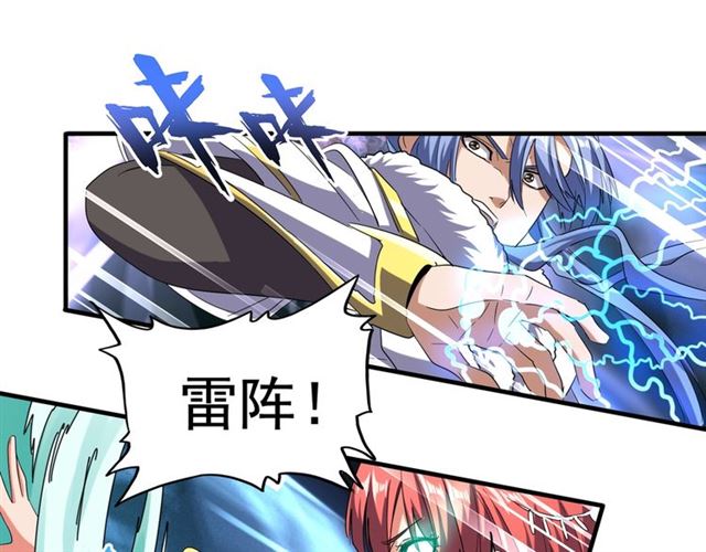 第67话 嘴强王者73