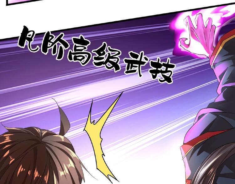 第11话 魔道修者的对战121
