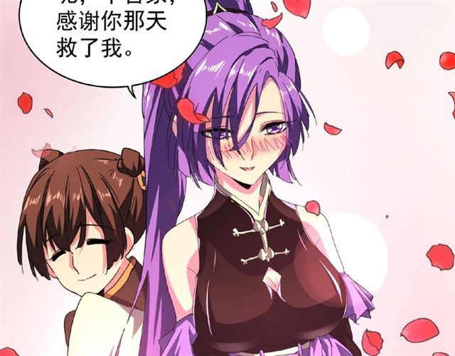 第33话 这道题太难了，我不会30