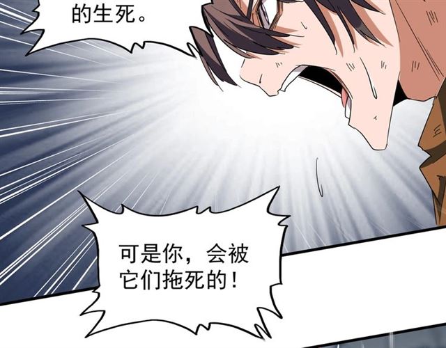第73话 薛凝香76