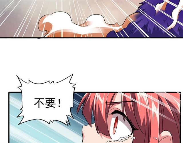 第80话 舍身85