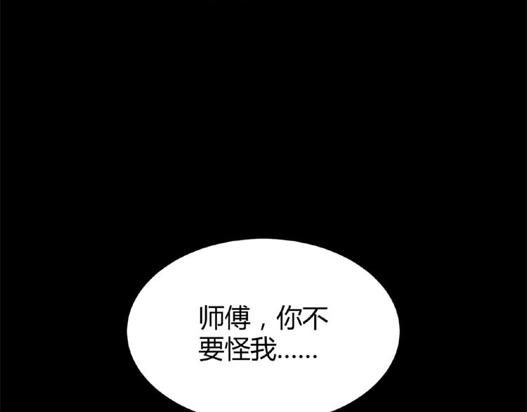 第7话 以命相搏36