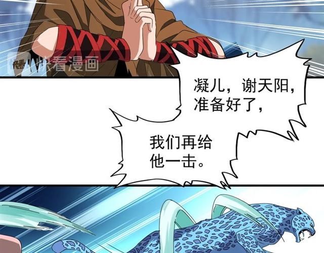 第68话 我是魔鬼啊13