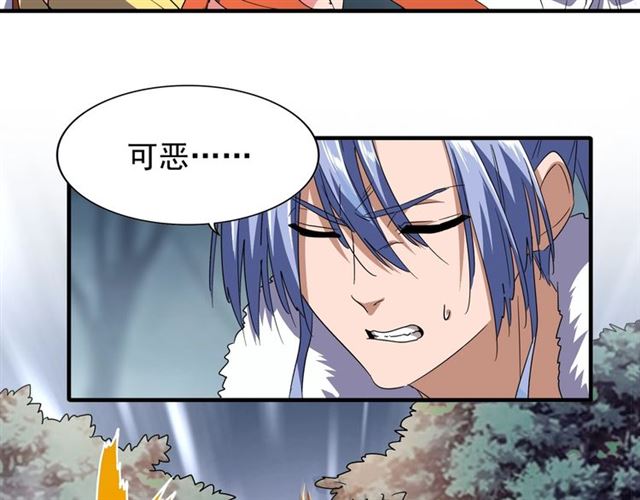 第78话 计上心头34
