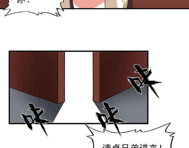 第21话 潜龙阁长老爲你转身！89
