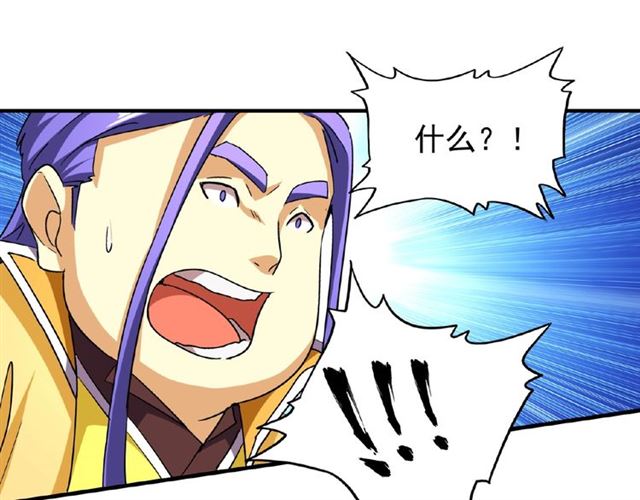 第39话 神照境强者62