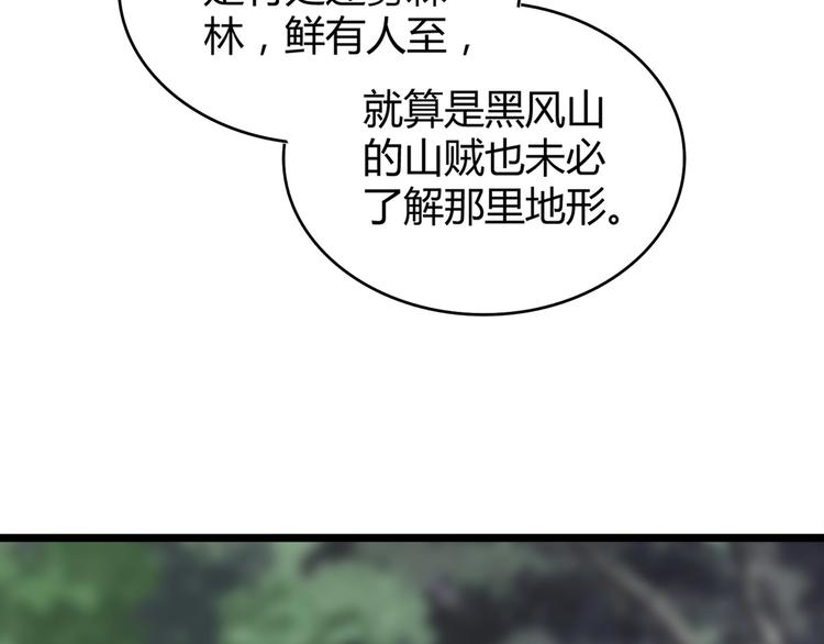 第3话  反击37